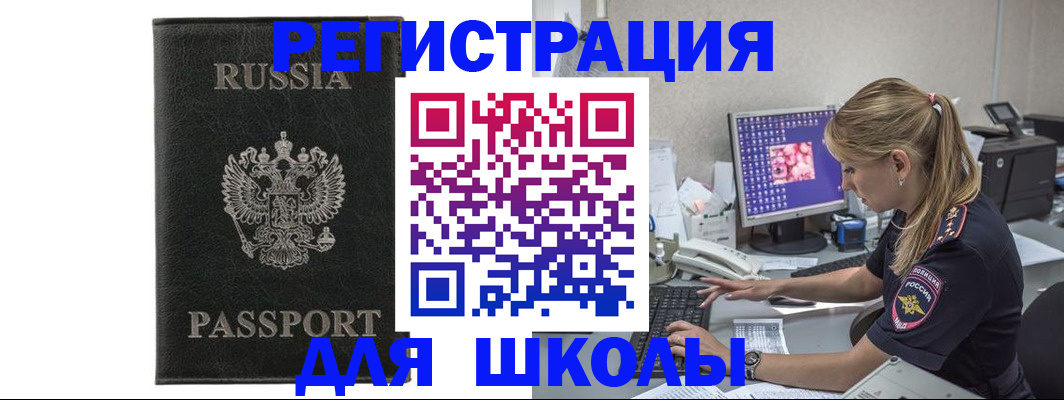 где прописаться в Острогожске