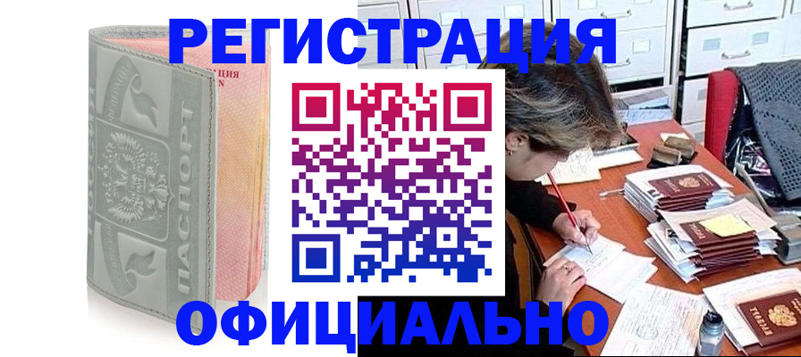 пропишу в квартире в Острогожске